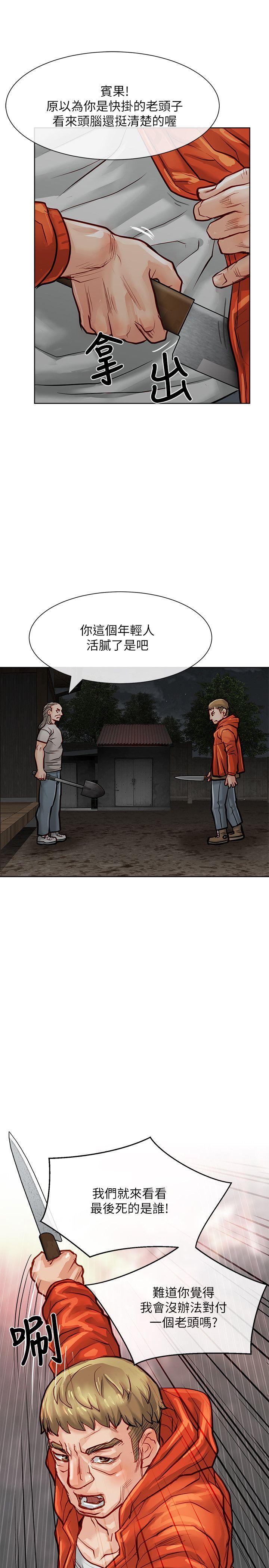 [Manhwa] Best selling woman Training, big breasts#[43P]-23