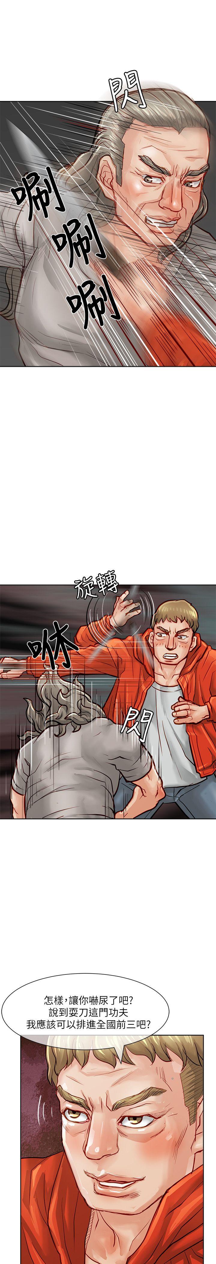 [Manhwa] Best selling woman Training, big breasts#[43P]-25
