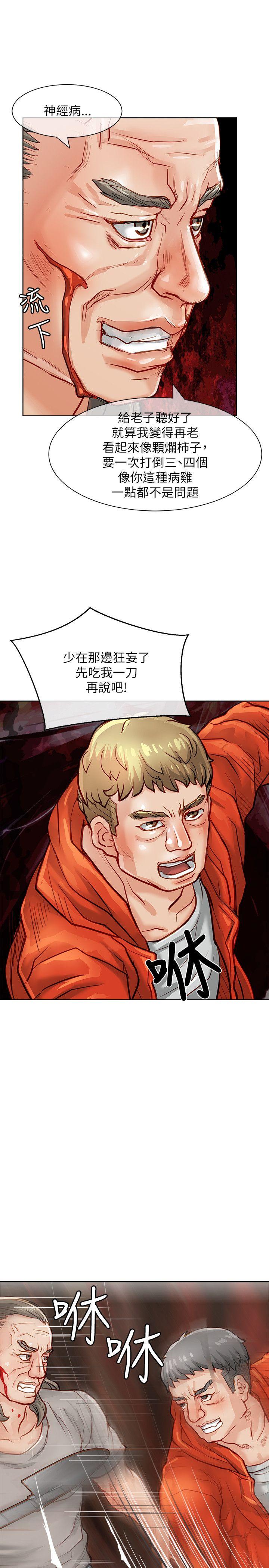 [Manhwa] Best selling woman Training, big breasts#[43P]-27