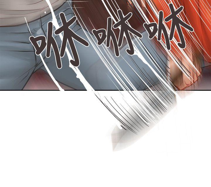 [Manhwa] Best selling woman Training, big breasts#[43P]-28
