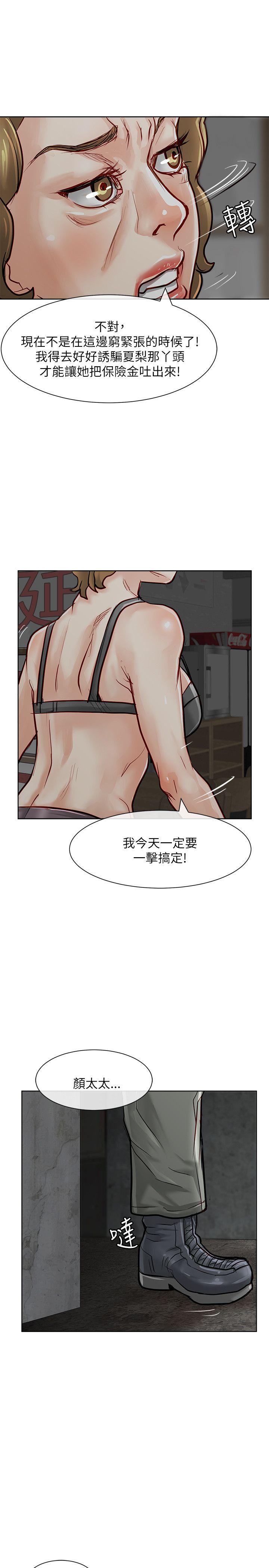 [Manhwa] Best selling woman Training, big breasts#[43P]-3