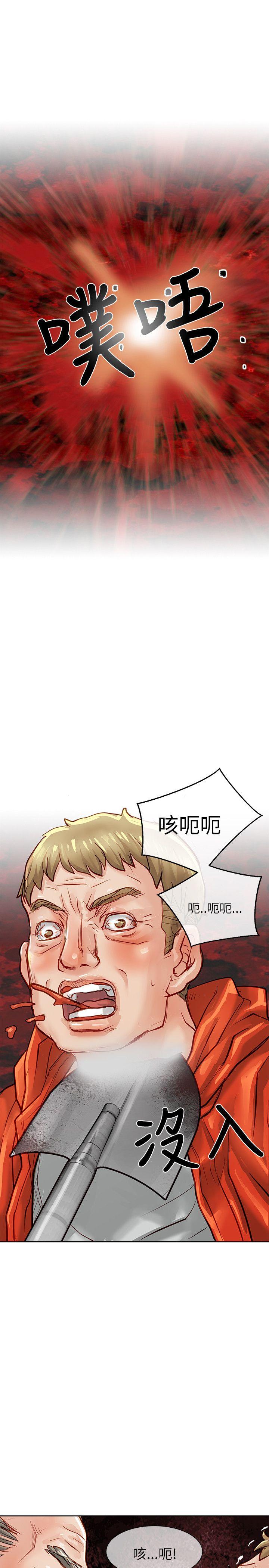 [Manhwa] Best selling woman Training, big breasts#[43P]-31