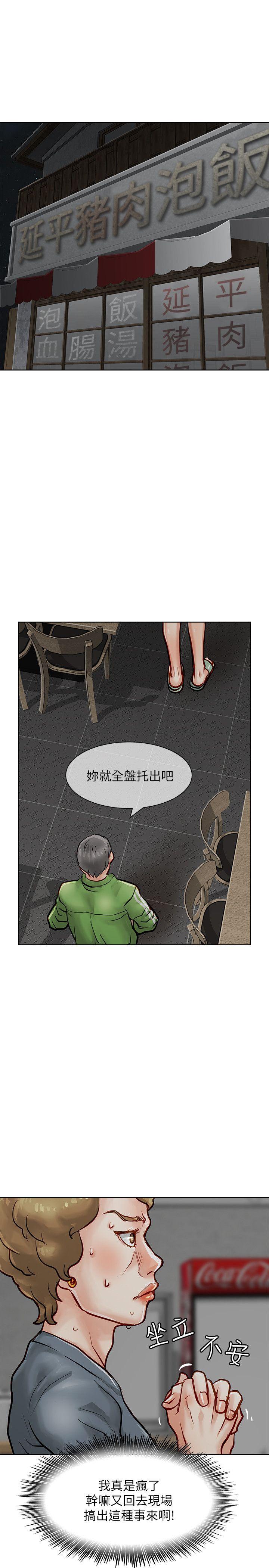 [Manhwa] Best selling woman Training, big breasts#[43P]-33
