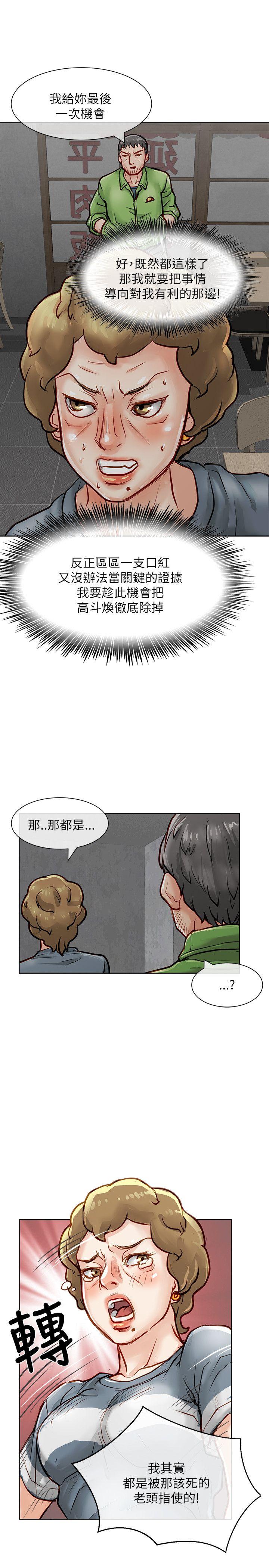 [Manhwa] Best selling woman Training, big breasts#[43P]-35