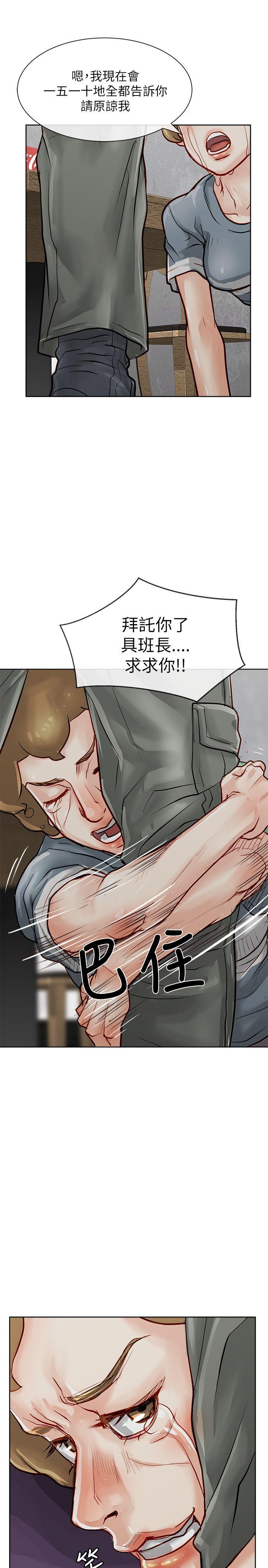 [Manhwa] Best selling woman Training, big breasts#[43P]-38