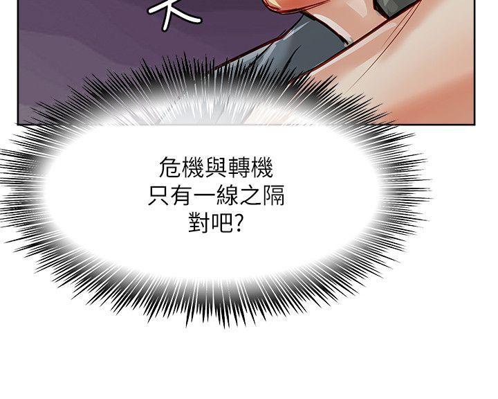 [Manhwa] Best selling woman Training, big breasts#[43P]-39
