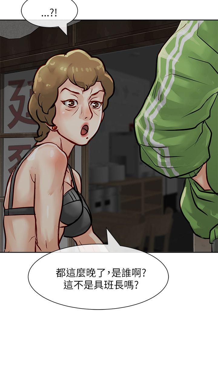 [Manhwa] Best selling woman Training, big breasts#[43P]-4