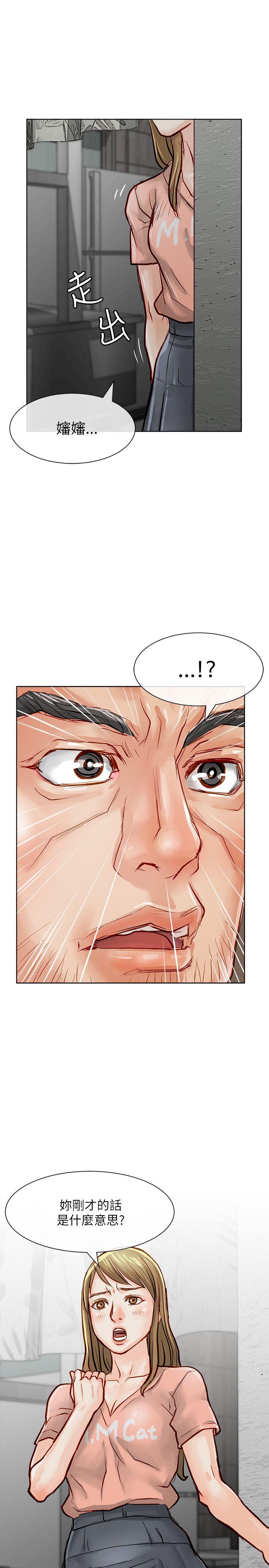 [Manhwa] Best selling woman Training, big breasts#[43P]-40