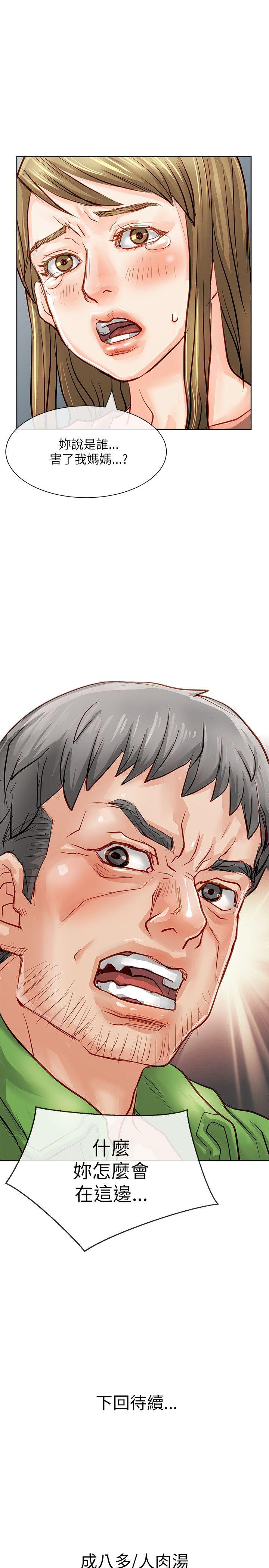 [Manhwa] Best selling woman Training, big breasts#[43P]-42