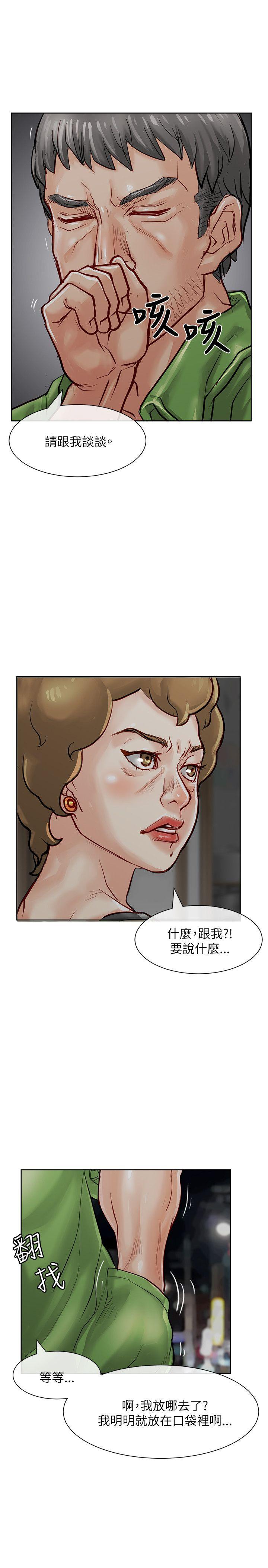[Manhwa] Best selling woman Training, big breasts#[43P]-5