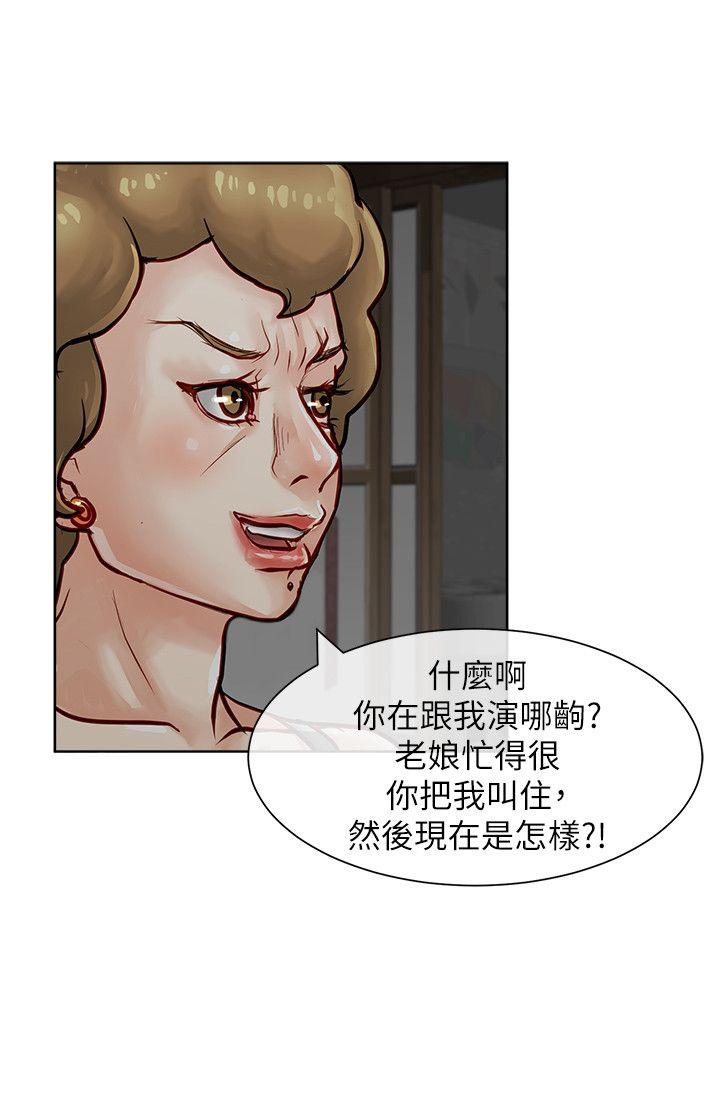 [Manhwa] Best selling woman Training, big breasts#[43P]-6