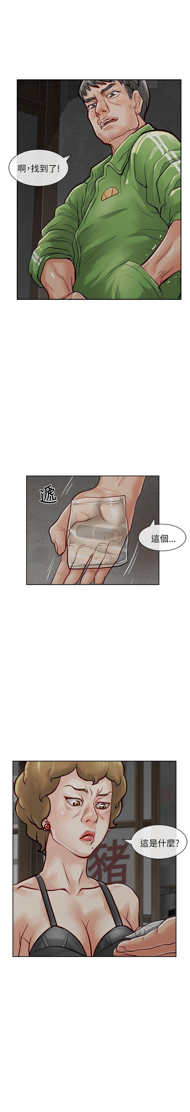 [Manhwa] Best selling woman Training, big breasts#[43P]-7