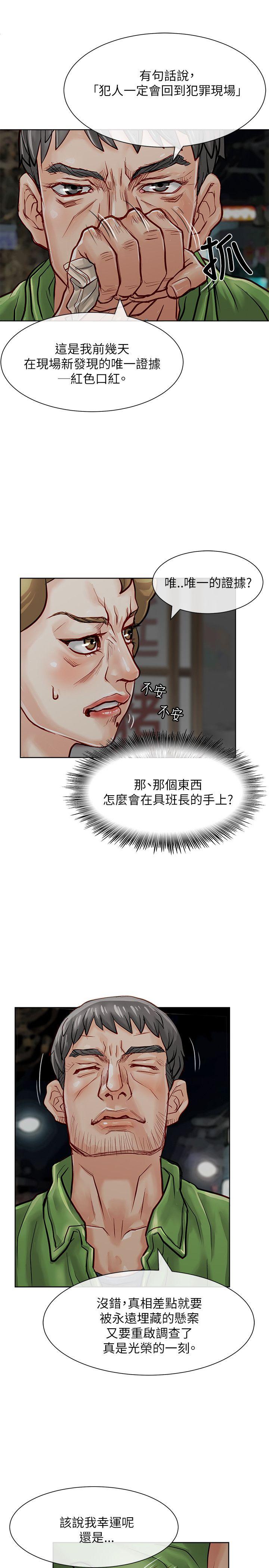 [Manhwa] Best selling woman Training, big breasts#[43P]-9
