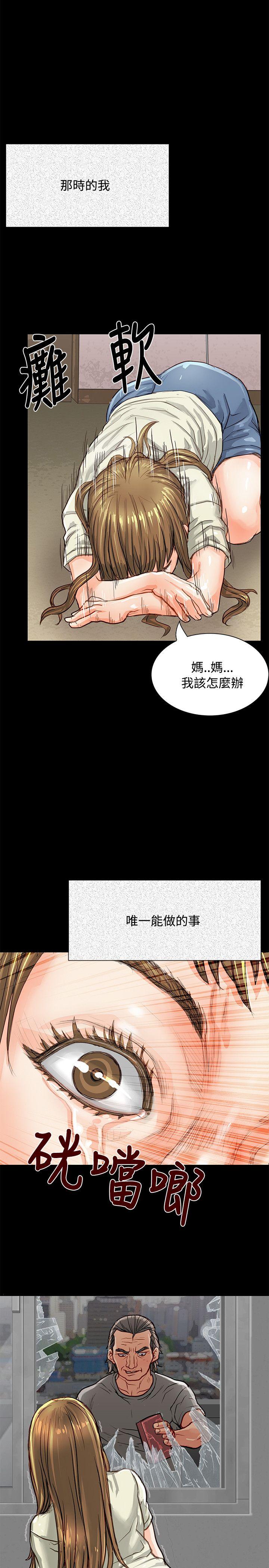 [韩国漫画] 极品卖身女 调教,巨乳大奶#[42P]-1