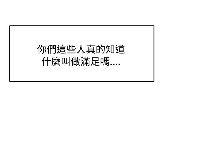 [韩国漫画] 极品卖身女 调教,巨乳大奶#[42P]-12