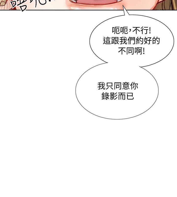 [韩国漫画] 极品卖身女 调教,巨乳大奶#[42P]-18