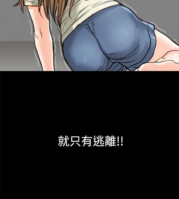 [韩国漫画] 极品卖身女 调教,巨乳大奶#[42P]-2