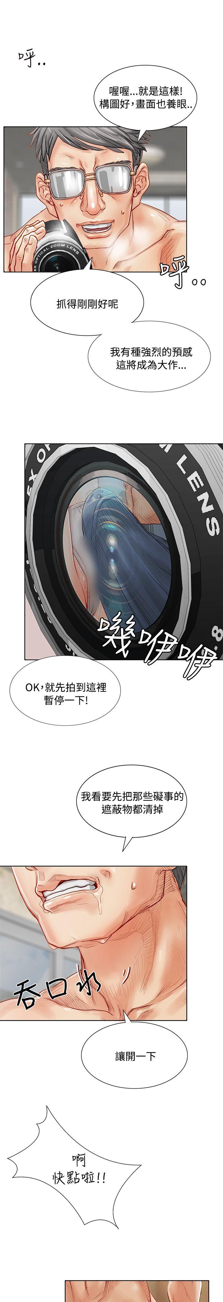 [韩国漫画] 极品卖身女 调教,巨乳大奶#[42P]-20