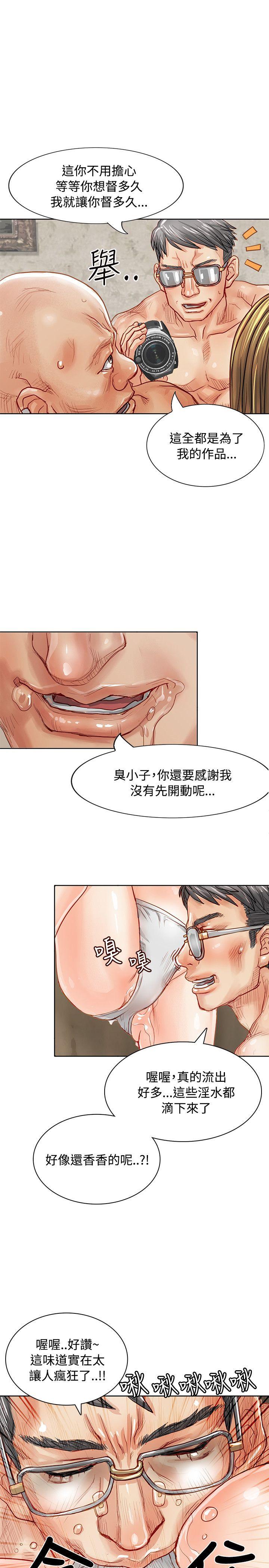 [韩国漫画] 极品卖身女 调教,巨乳大奶#[42P]-22
