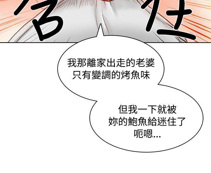 [韩国漫画] 极品卖身女 调教,巨乳大奶#[42P]-23