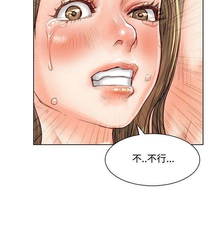 [韩国漫画] 极品卖身女 调教,巨乳大奶#[42P]-25