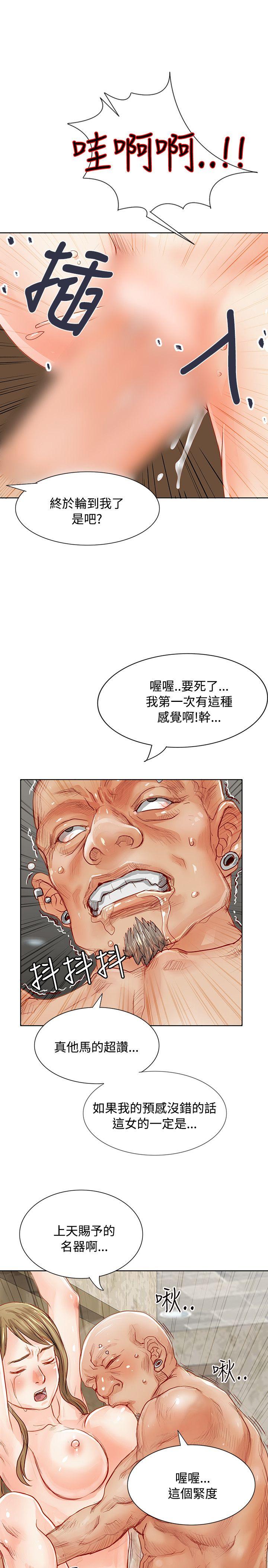 [韩国漫画] 极品卖身女 调教,巨乳大奶#[42P]-26