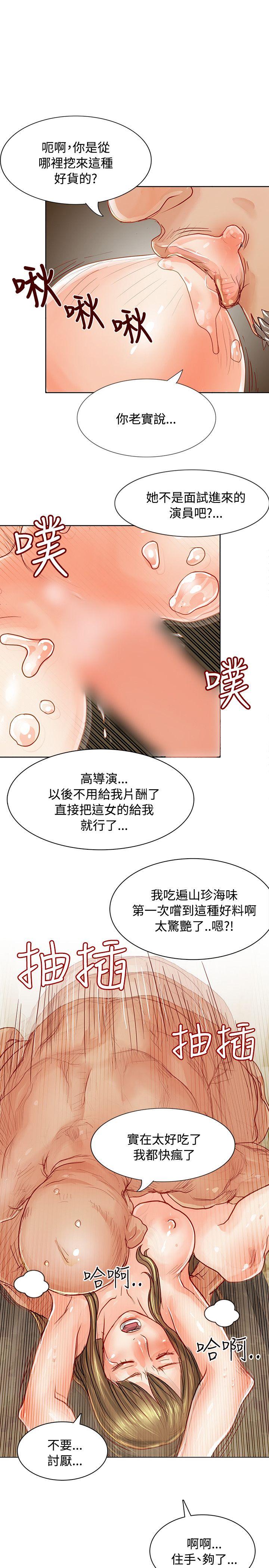 [韩国漫画] 极品卖身女 调教,巨乳大奶#[42P]-28