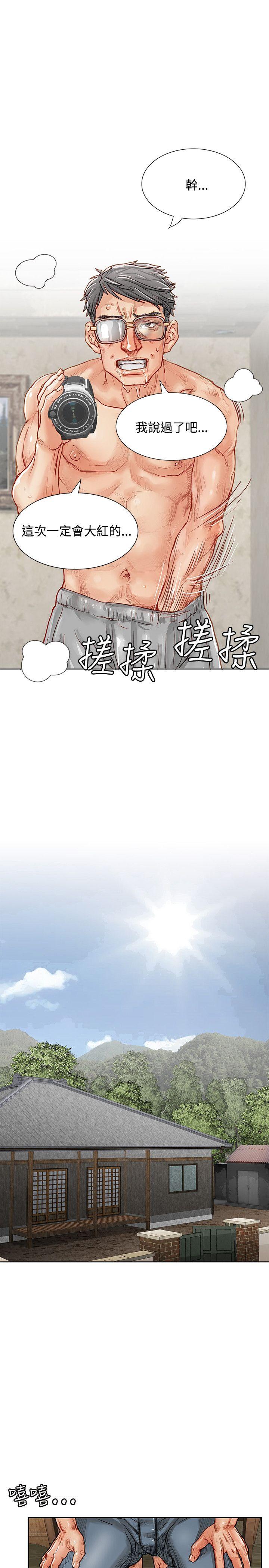 [韩国漫画] 极品卖身女 调教,巨乳大奶#[42P]-30