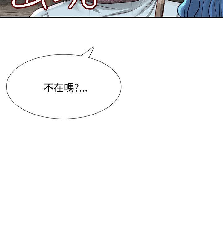 [韩国漫画] 极品卖身女 调教,巨乳大奶#[42P]-36