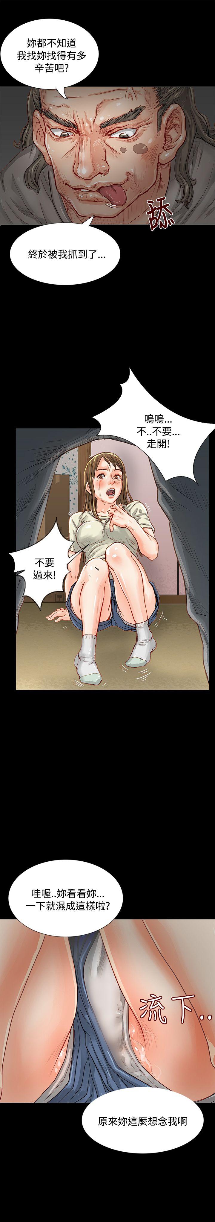 [韩国漫画] 极品卖身女 调教,巨乳大奶#[42P]-4