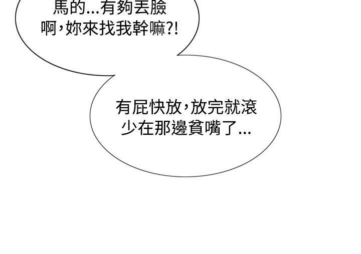 [韩国漫画] 极品卖身女 调教,巨乳大奶#[42P]-40