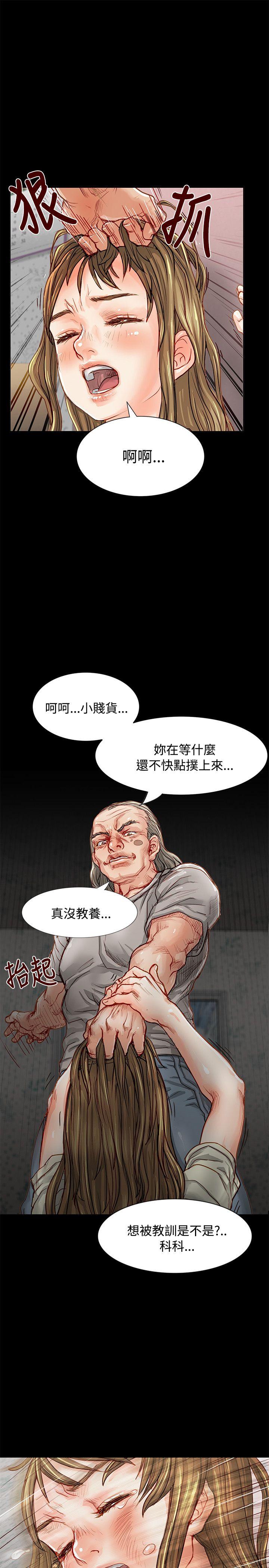 [韩国漫画] 极品卖身女 调教,巨乳大奶#[42P]-5