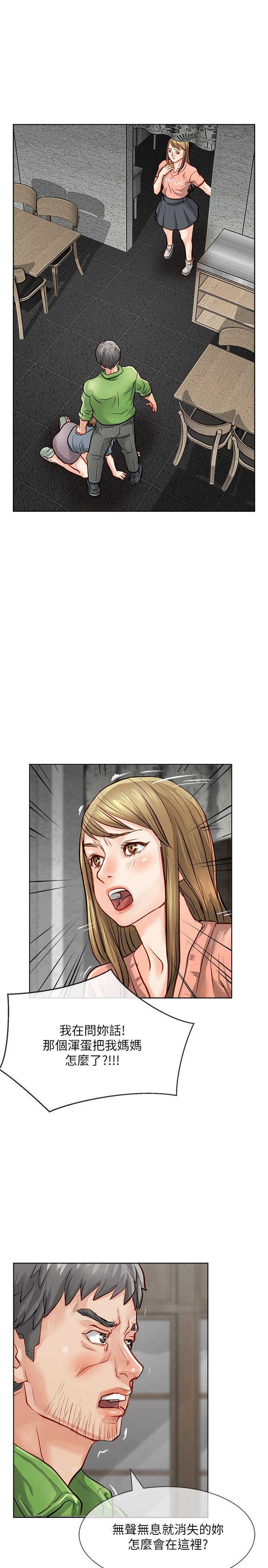 [Manhwa] Best selling woman Training, big breasts#[45P]-1