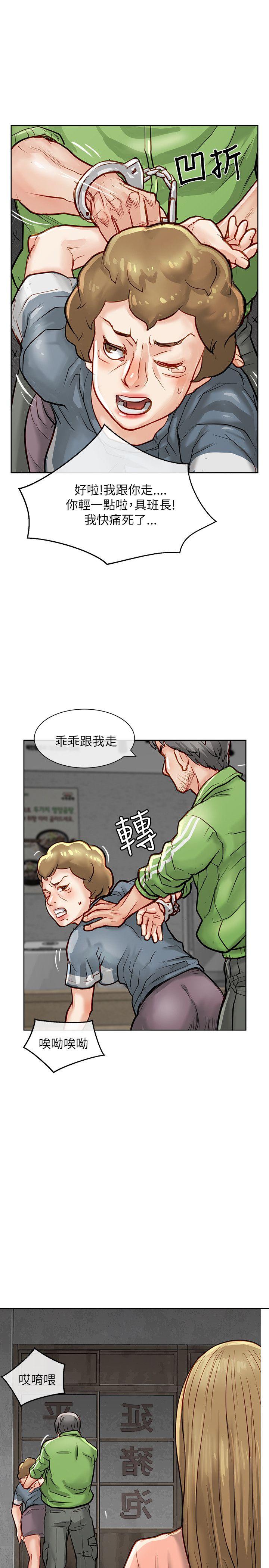 [Manhwa] Best selling woman Training, big breasts#[45P]-11