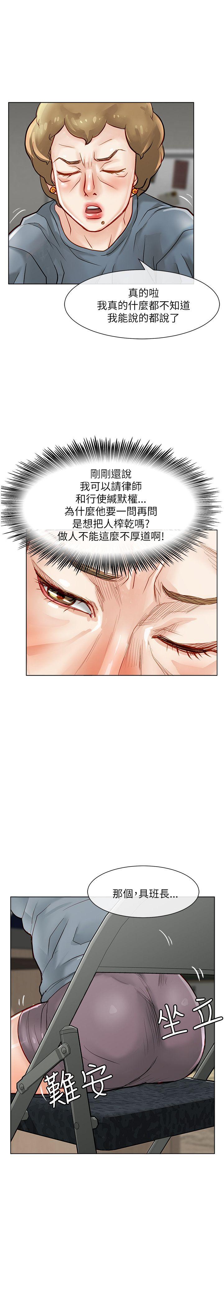 [Manhwa] Best selling woman Training, big breasts#[45P]-17
