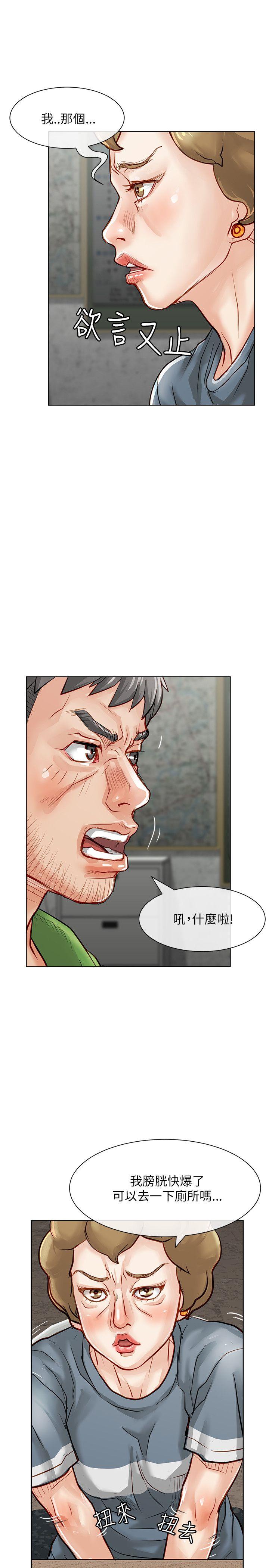 [Manhwa] Best selling woman Training, big breasts#[45P]-19