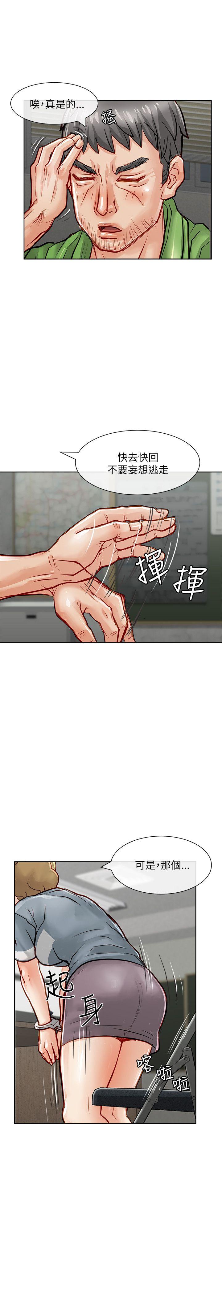 [Manhwa] Best selling woman Training, big breasts#[45P]-21