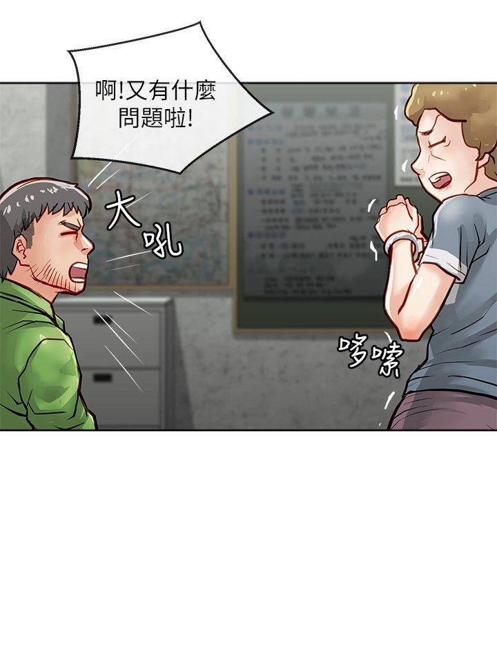 [Manhwa] Best selling woman Training, big breasts#[45P]-22