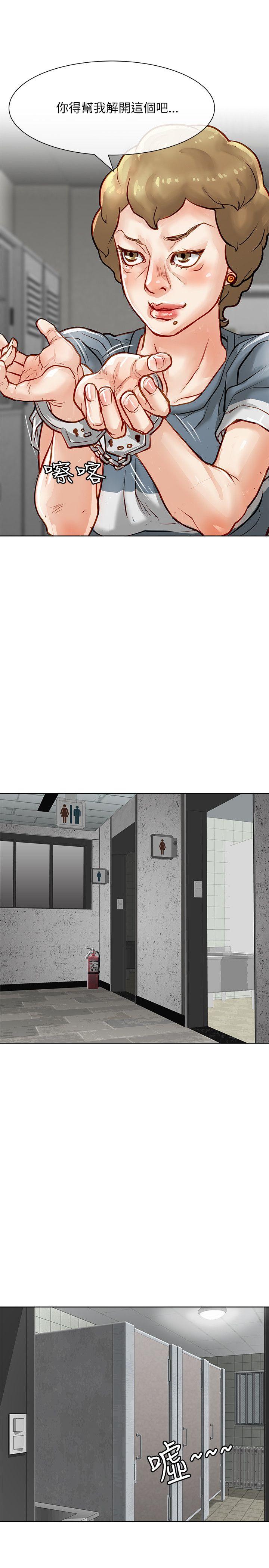 [Manhwa] Best selling woman Training, big breasts#[45P]-23