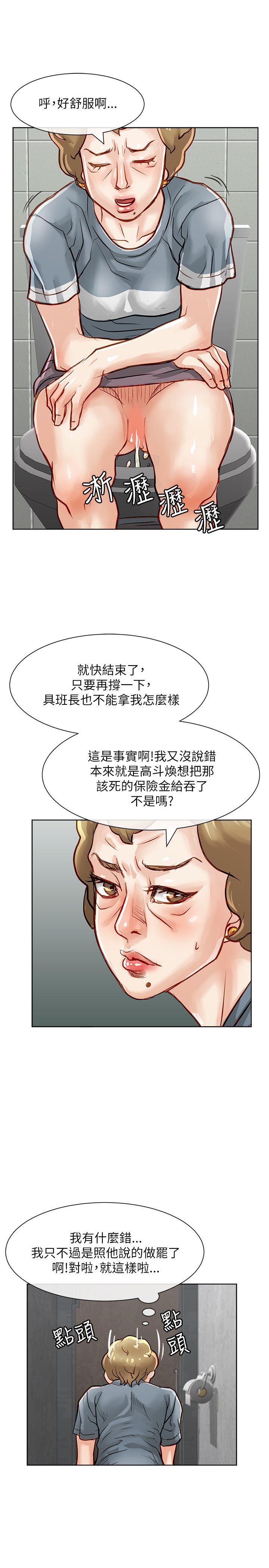 [Manhwa] Best selling woman Training, big breasts#[45P]-25