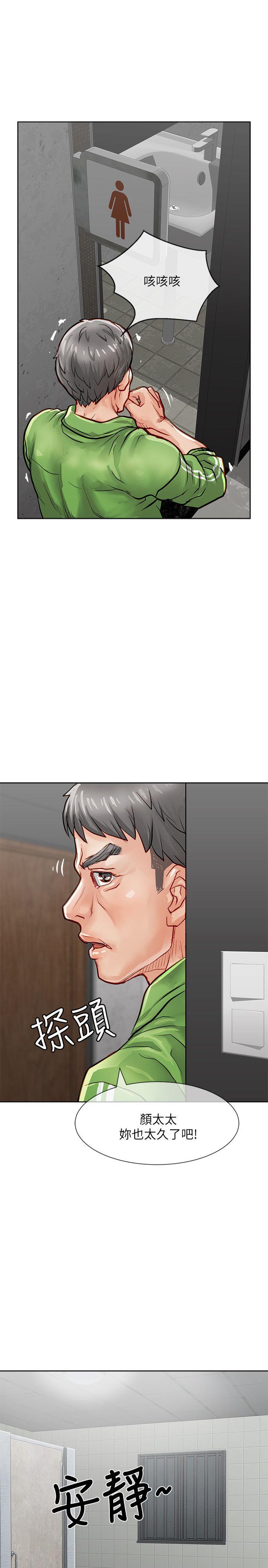 [Manhwa] Best selling woman Training, big breasts#[45P]-27