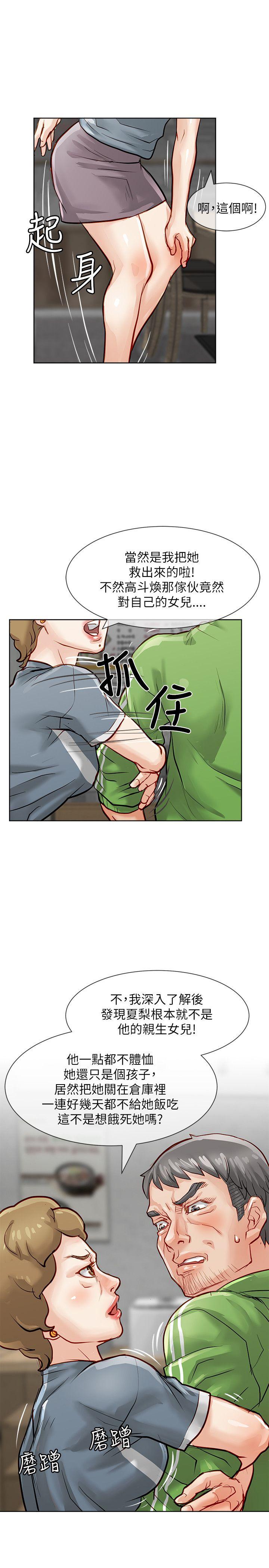 [Manhwa] Best selling woman Training, big breasts#[45P]-3