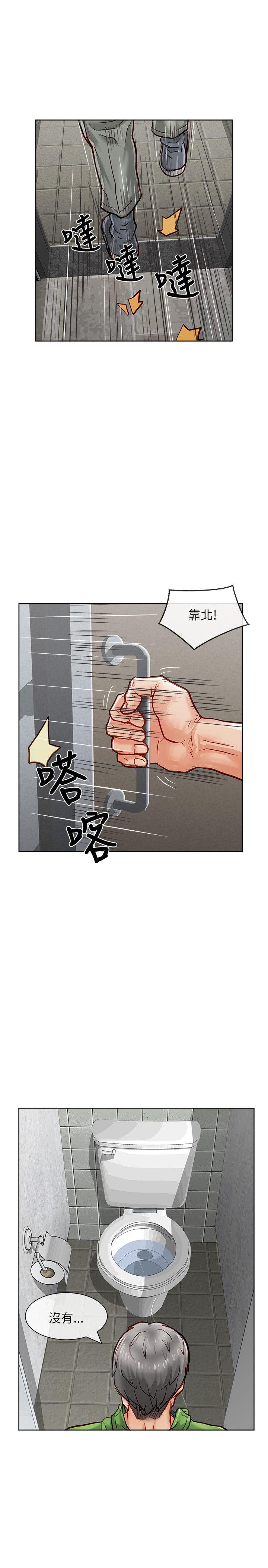 [Manhwa] Best selling woman Training, big breasts#[45P]-31
