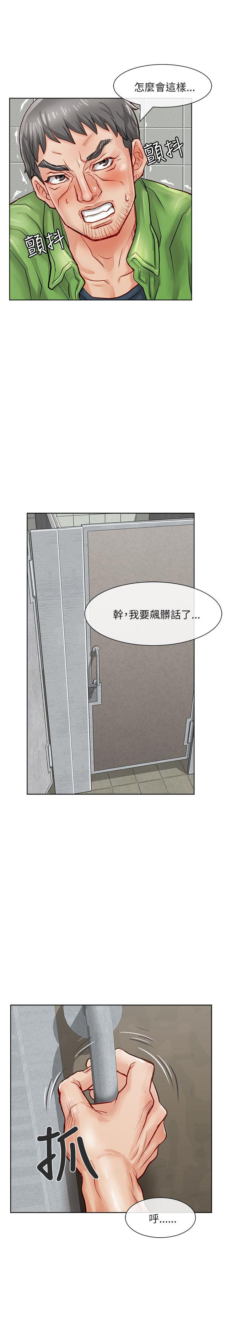 [Manhwa] Best selling woman Training, big breasts#[45P]-33