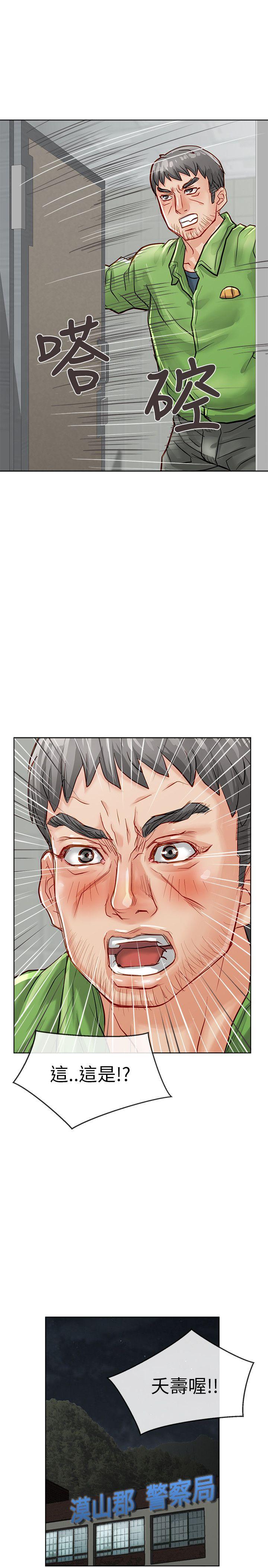 [Manhwa] Best selling woman Training, big breasts#[45P]-35