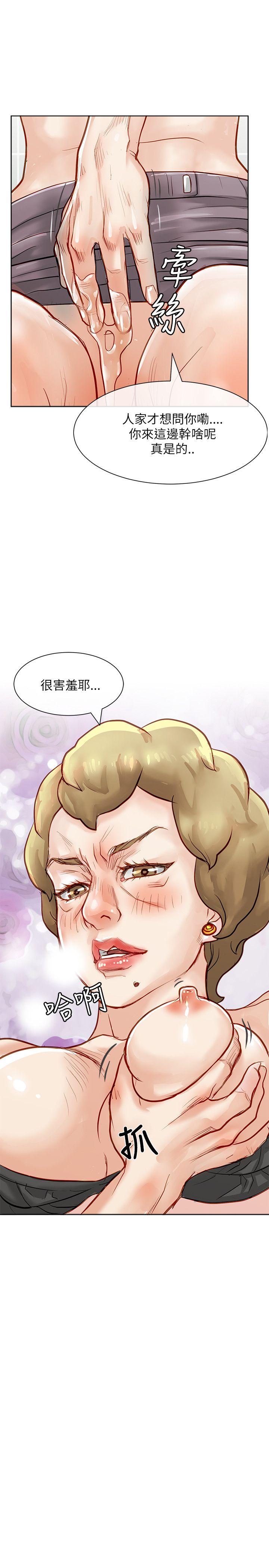 [Manhwa] Best selling woman Training, big breasts#[45P]-39
