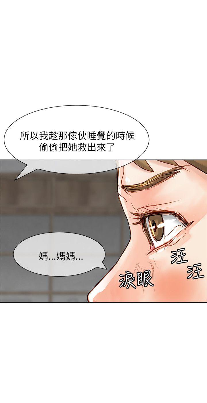 [Manhwa] Best selling woman Training, big breasts#[45P]-4