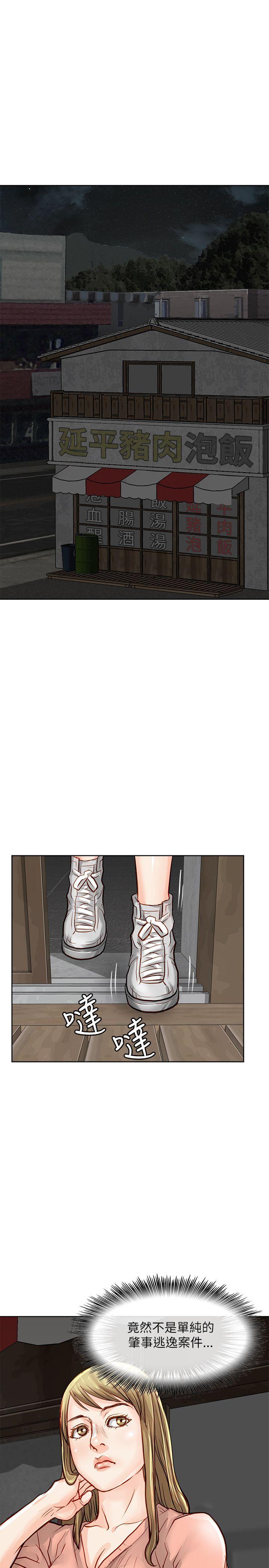 [Manhwa] Best selling woman Training, big breasts#[45P]-41