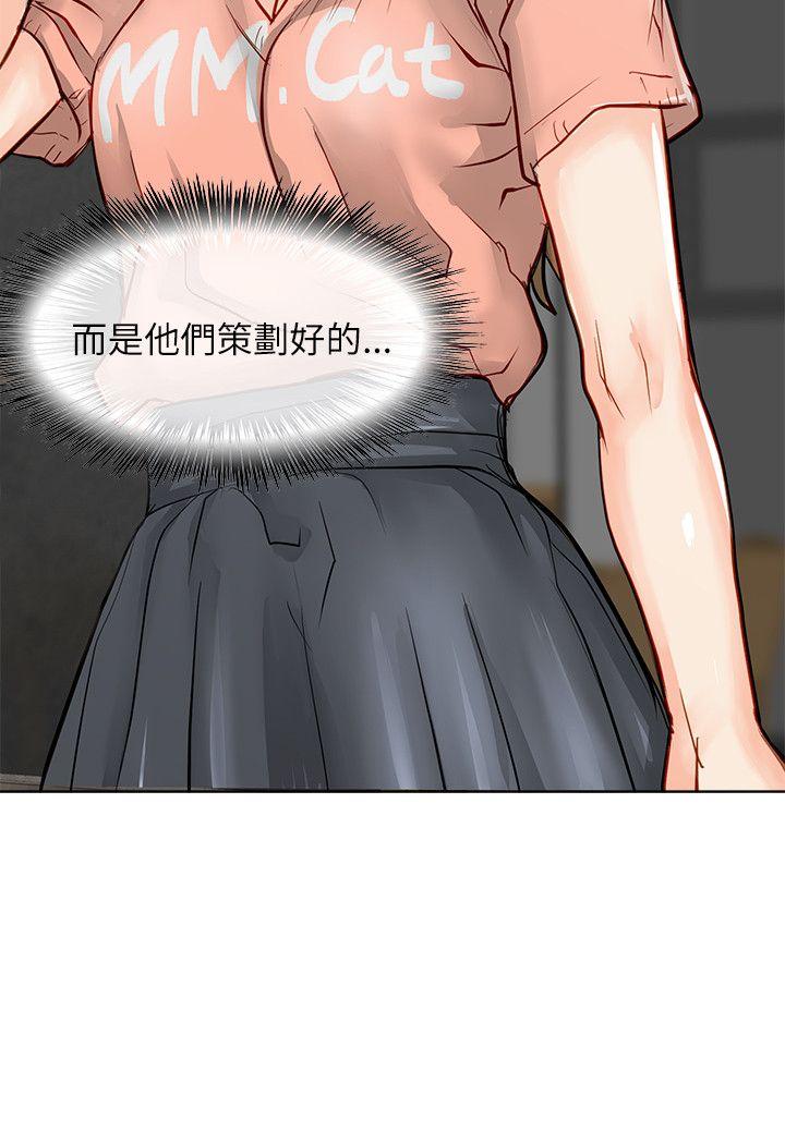 [Manhwa] Best selling woman Training, big breasts#[45P]-42
