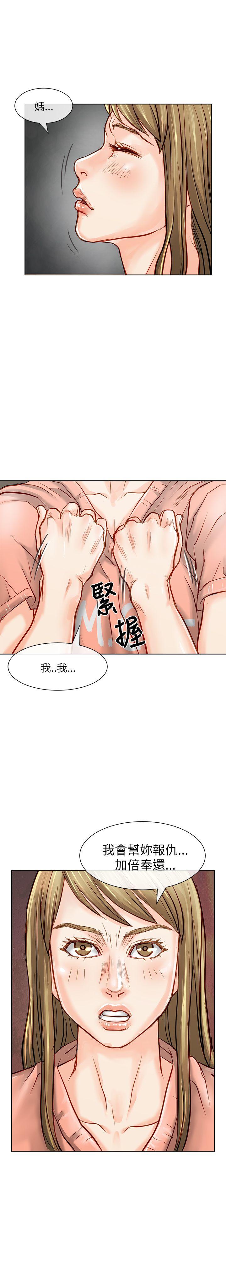 [Manhwa] Best selling woman Training, big breasts#[45P]-43
